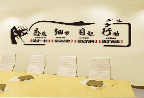 荆门企业文化墙主要展示什么?