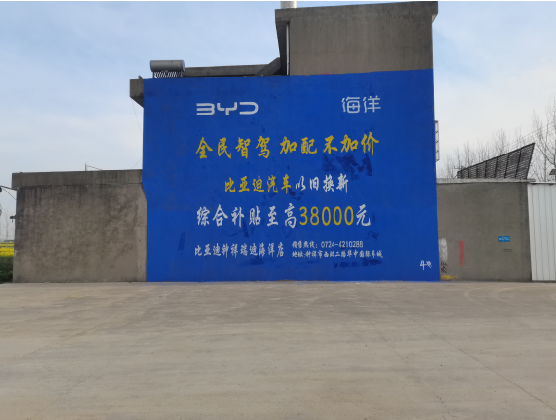 荆门墙固是否有必要刷？