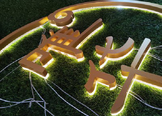 荆门门头上的发光字你选对了吗？