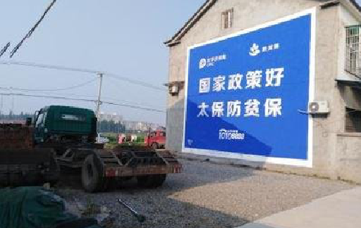 荆门在城镇刷墙体广告会有效果吗?