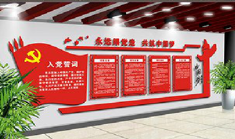荆门党建文化墙设计成什么样式的合适?