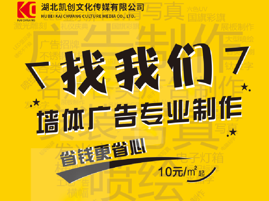 荆门如何增加广告公司的业务量?