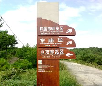 荆门标识标牌制作验收标准有哪些?