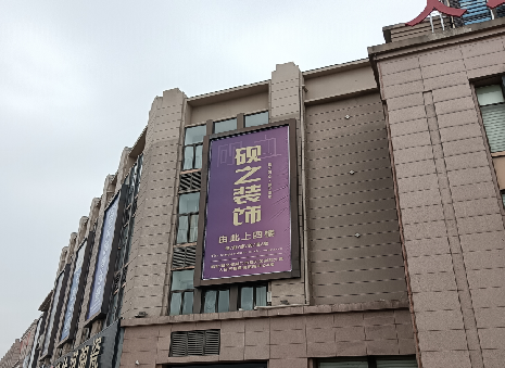 荆门高空喷绘如何安装？