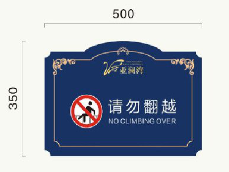 荆门在标牌设计中，如何满足客户需求？