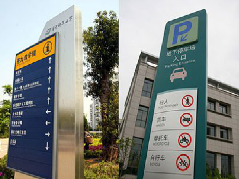 荆门如何维护和保养标识标牌？