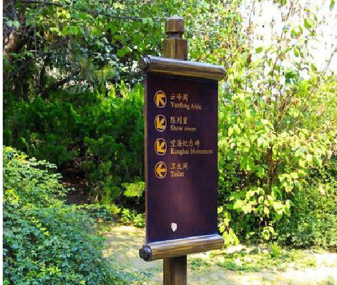 荆门标识牌与环境之间有什么关系?