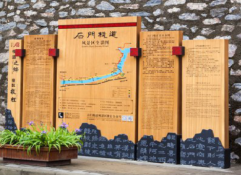 荆门景区标识牌居然有这么多功能，让我来告诉你吧!