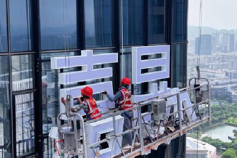 荆门玻璃上安装发光字怎么固定呢?