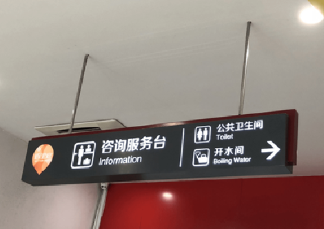 荆门商场标识牌如何和商场整体装修风格保持一致?